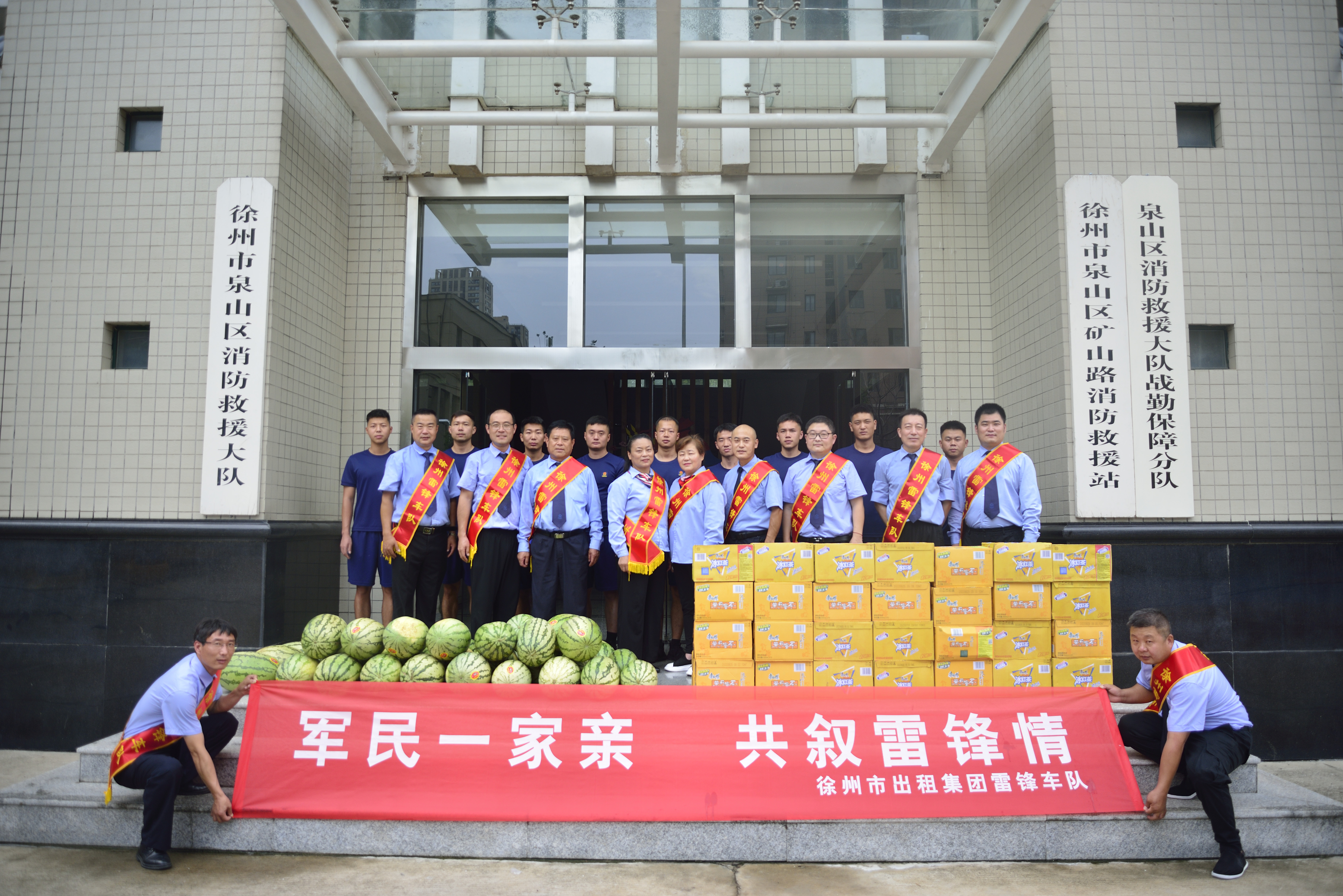 出租集團雷鋒車隊到泉山消防大隊進行節(jié)日慰問