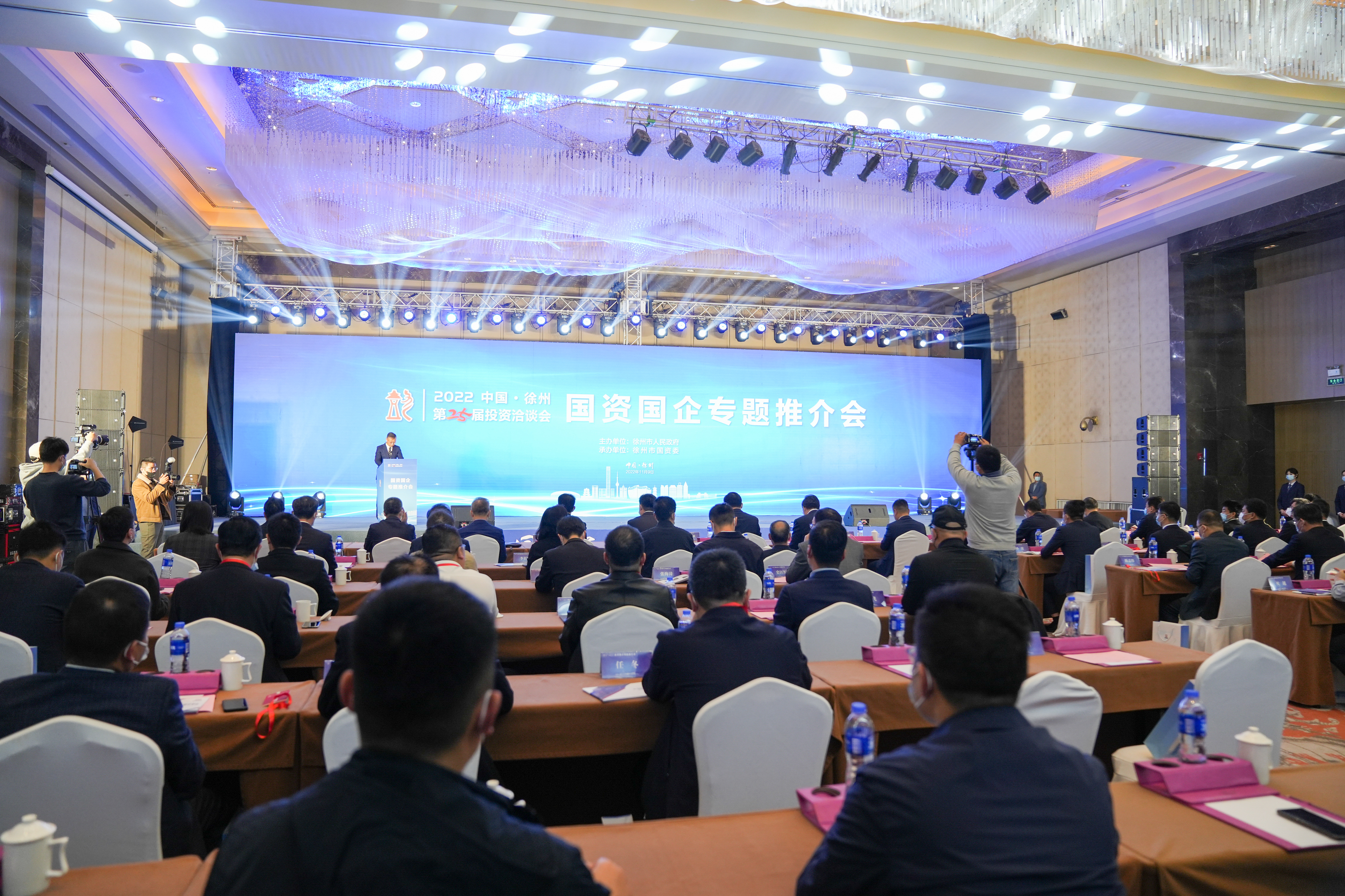 交控集團(tuán)參加2022中國徐州第二十五屆投資洽談會(huì)國資國企專題推介會(huì)
