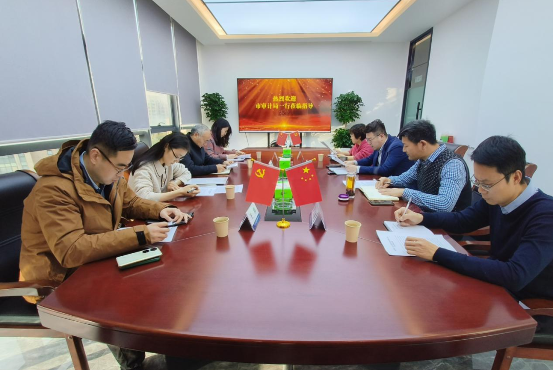 市審計(jì)局到廣弘公司開展優(yōu)化營(yíng)商環(huán)境調(diào)研