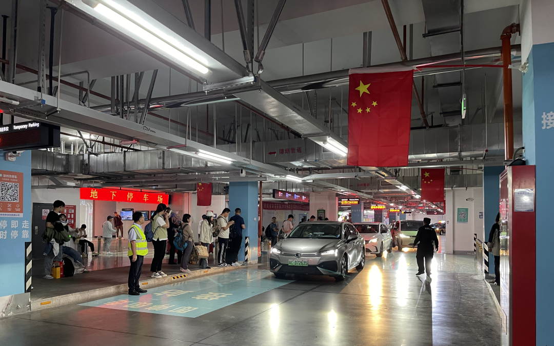停車(chē)科技黨支部奏響中秋、國(guó)慶最強(qiáng)音