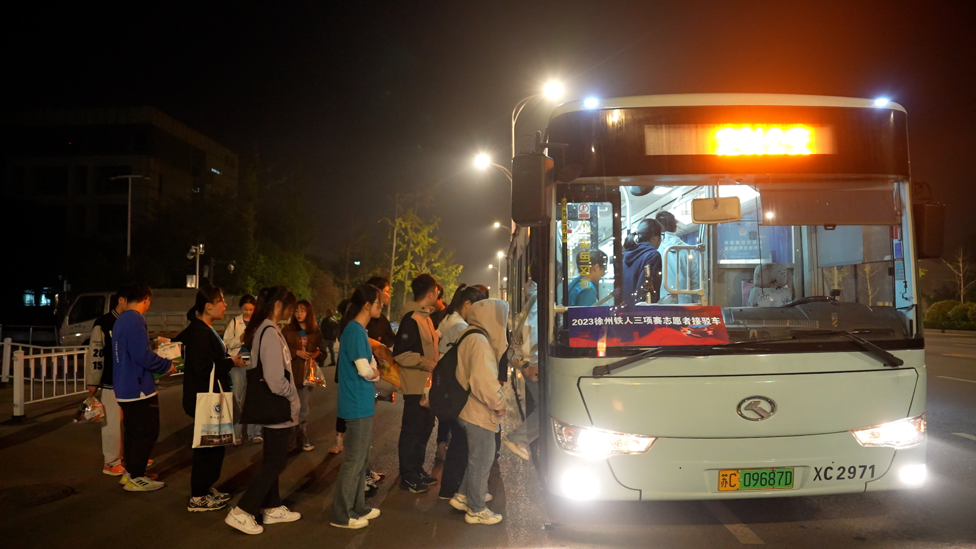 徐州公交全力做好徐州鐵人三項賽事運(yùn)輸保障任務(wù)